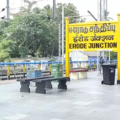 Perundurai
