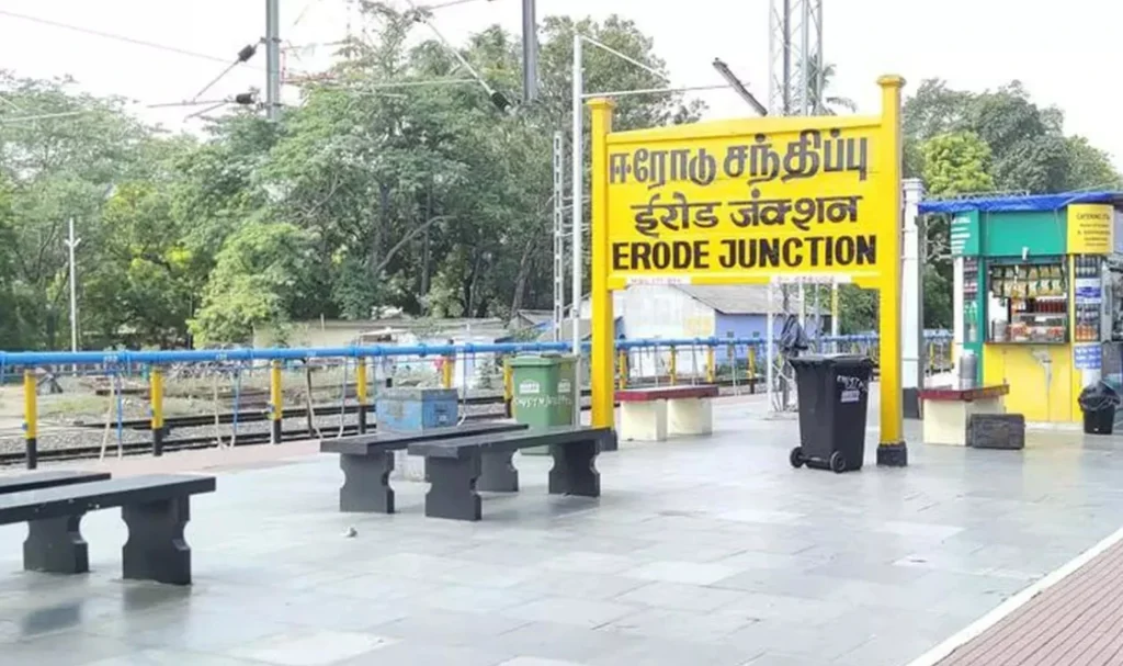 Perundurai